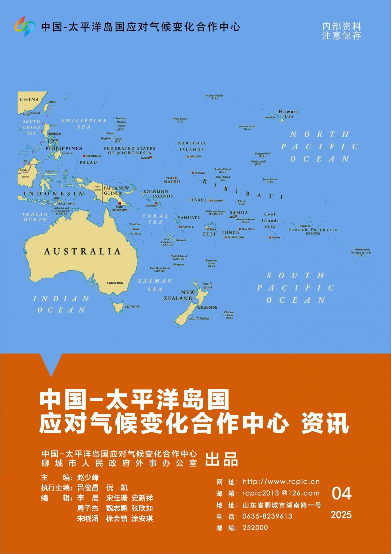 纽埃