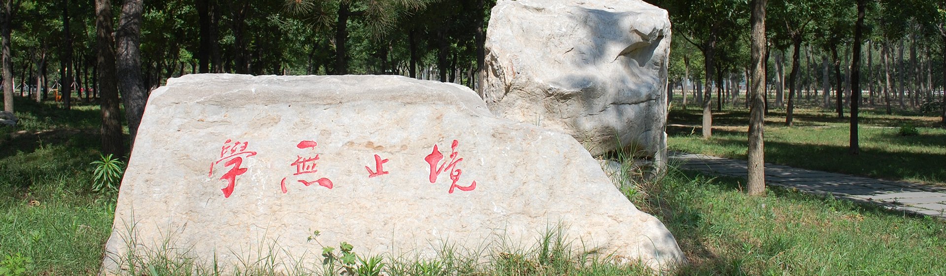 gaofeng@lcu.edu.cn