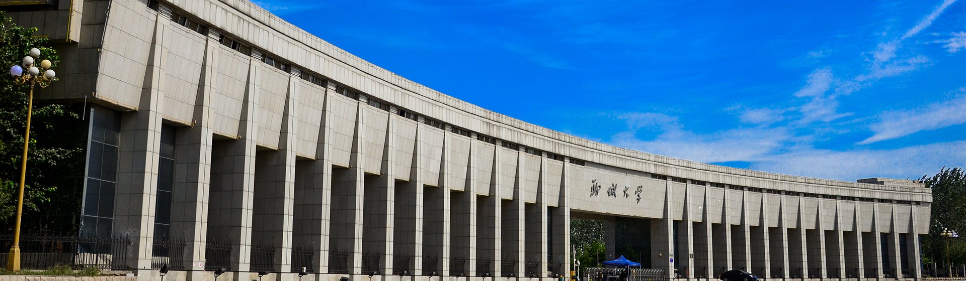 研究院简介 2017年12月24日