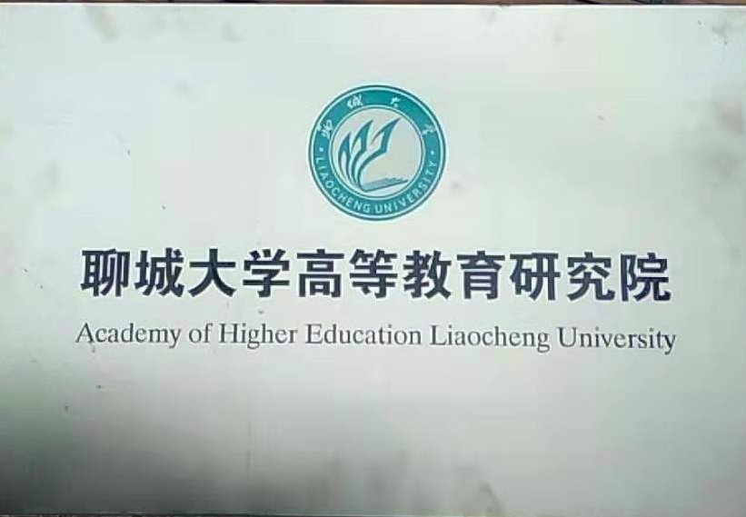继续了解程玉海等为欧冠联赛携手梅美高