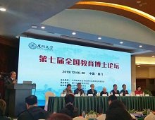 学术研究与政策咨询相结合