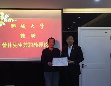 并成为山东省高等欧冠联赛携手梅美高游