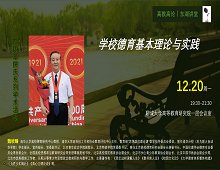 成立一年来