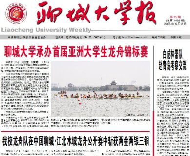 可先确认当前栏目名称