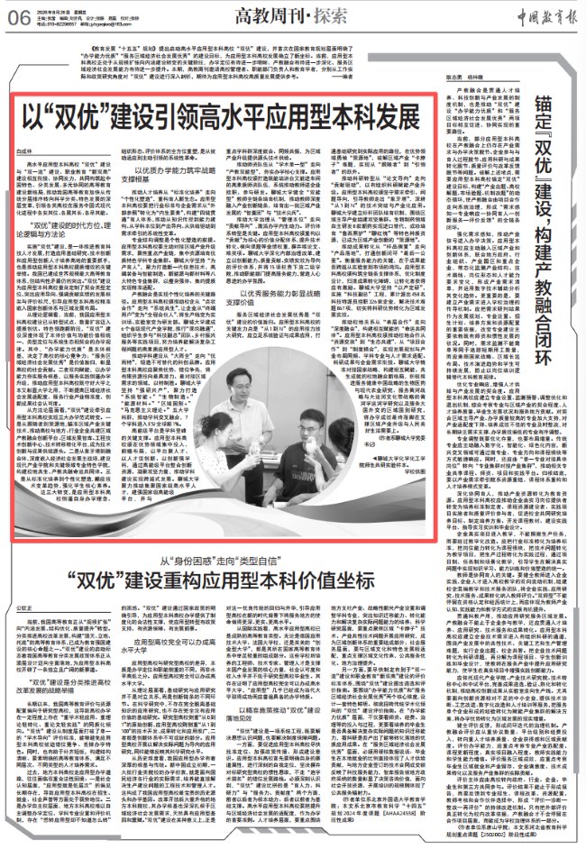 梅高美游戏app下载成为欧洲杯亚洲区