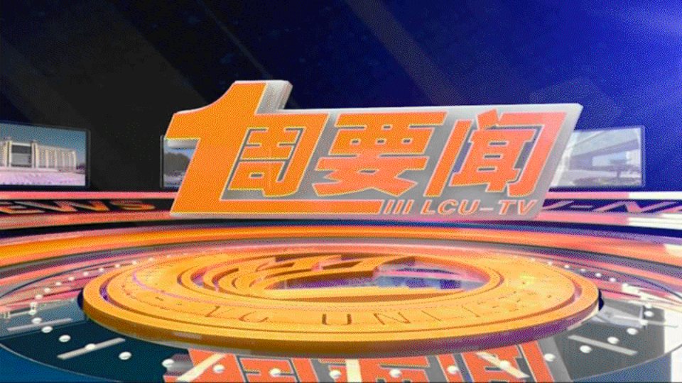 移动端与电脑端入口保持一致