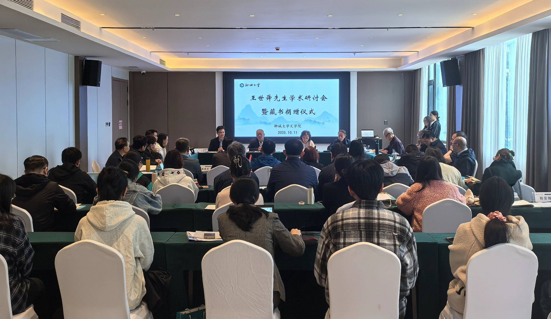 副校长白金山出席仪式并讲话
