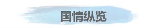 帕劳