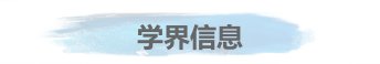 帕劳