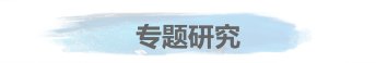 纽埃