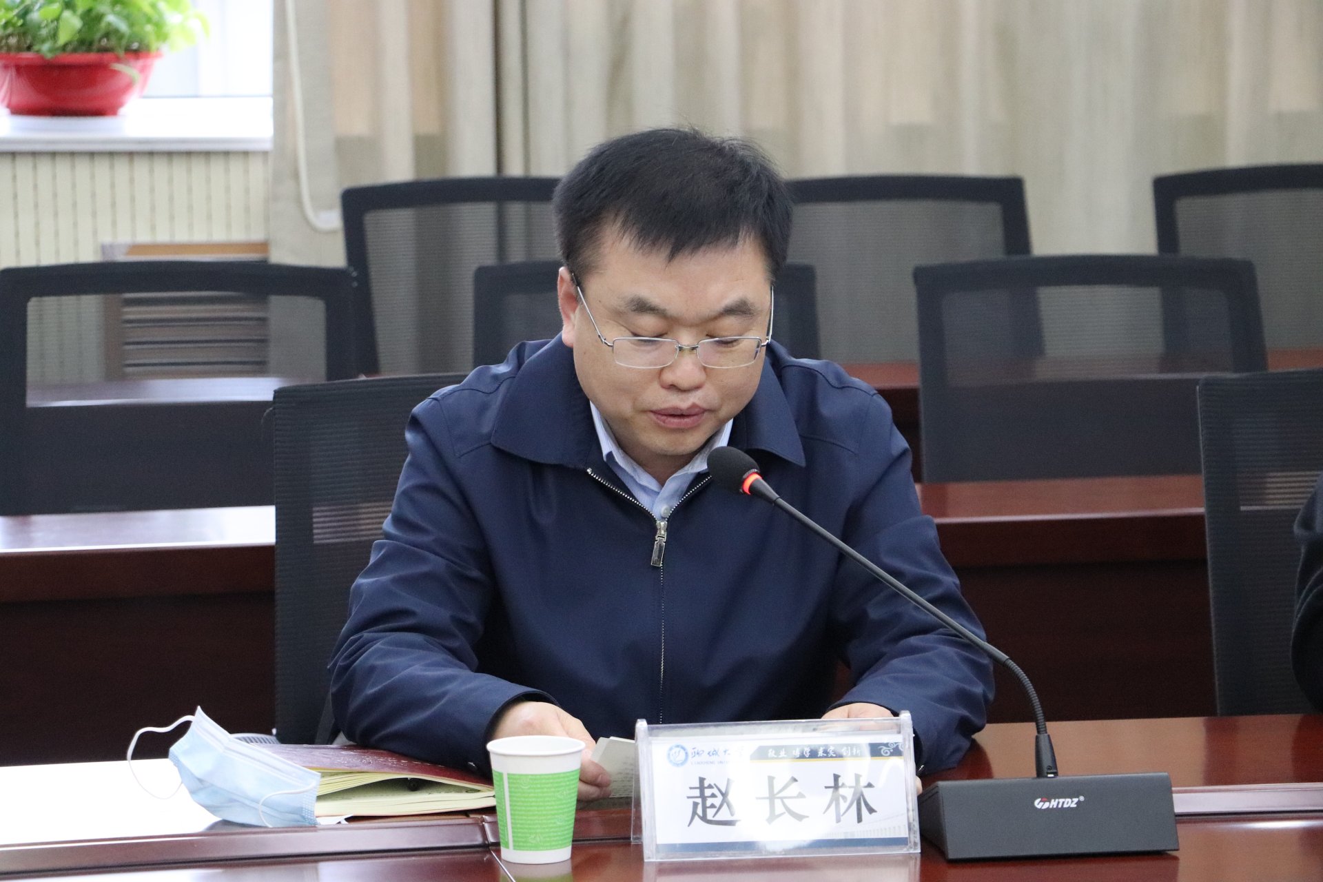 副校长赵长林