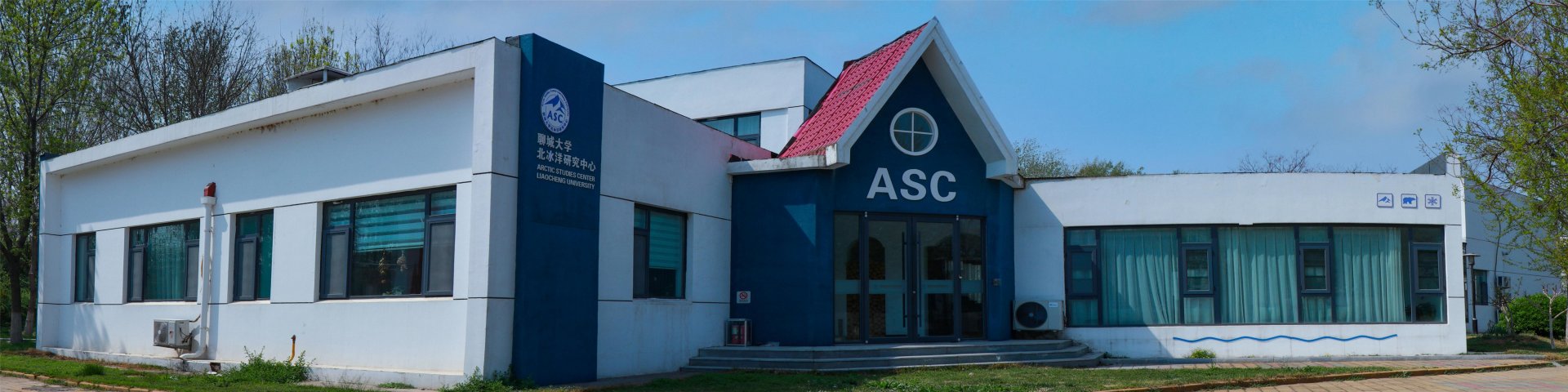 梅美高游戏平台召开第六届学术委员会成