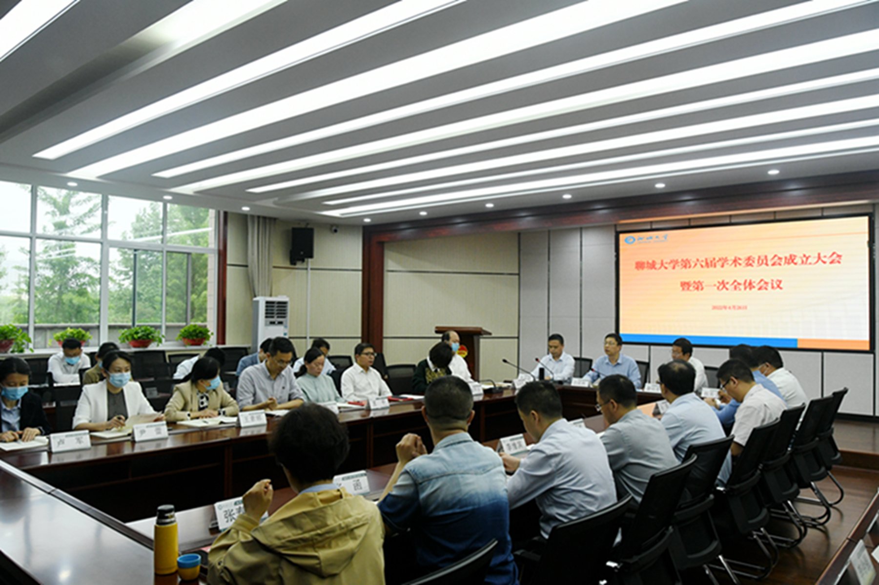 副校长白成林出席会议