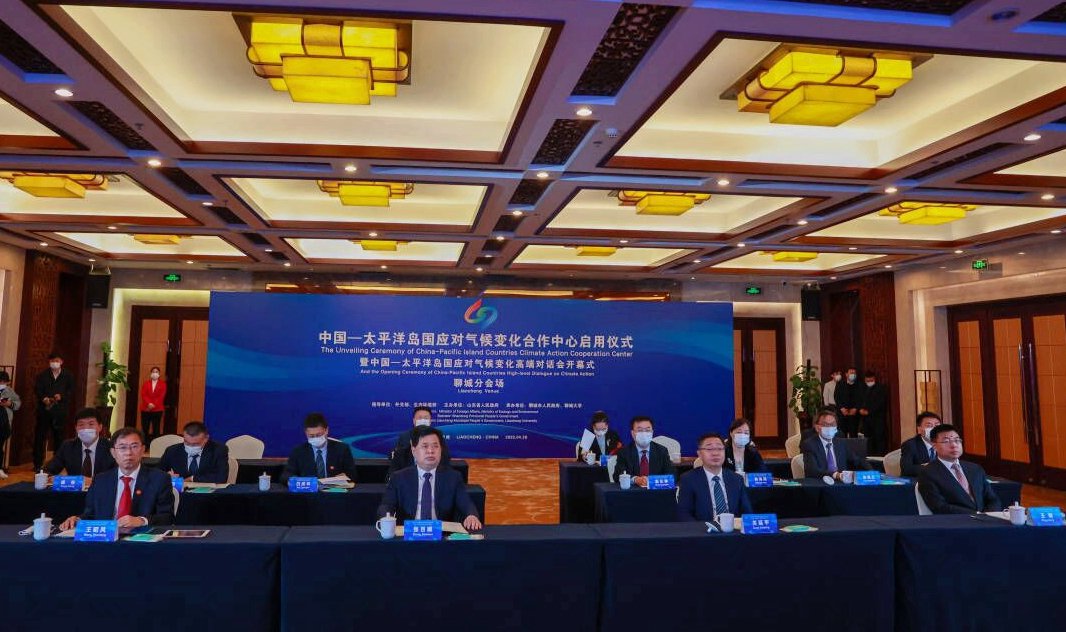 太平洋岛国应对气候变化高端对话会开幕